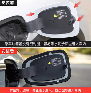 BYD Dolphin, accesorio para coche eléctrico, sello de goma a prueba de polvo para puerto de carga, parachoques, coche eléctrico Compatible - Product Image 2