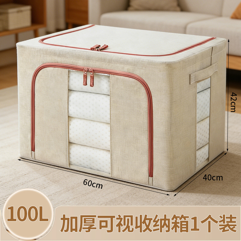 Cotton and linen double-window beige 100L