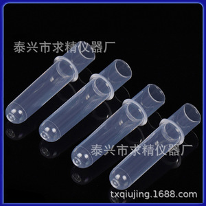 Seeking Excellence Beckman DXI-800 Cuvette 1ml Flat Bottom Plastic Premium For Chemiluminescence Analyzer - Product Image 3