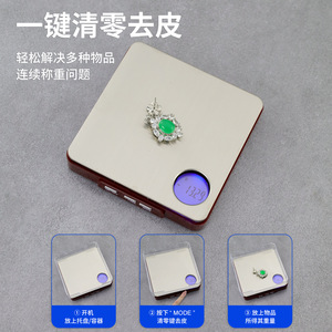 Electronic Scale T3 94x94x19mm Stainless Steel Digital Jewelry Scale With Blue Display For Precise Weighing - Product Image 4