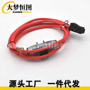 Cable de Alimentación para BMW Harman Kardon Logic 7 Hifi Retrofit, Revestimiento de PVC, para Uso en Automóviles - Product Image 2