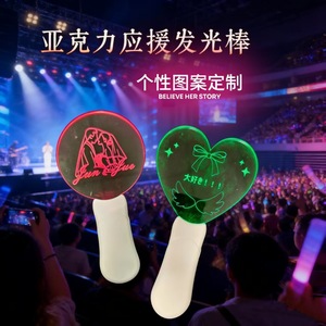 Acrylic Heart Shaped Light Stick <b>Led</b> Changeable Color Manual Button Concert Cheering Glow Stick - Product Image 1