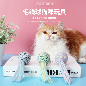 Yarn Ball Cat <b>Toy</b> Plush Knitted Polka Dot Green Blue Pink <b>Interactive</b> Self-Entertaining Chewable <b>Pet</b> <b>Toy</b> - Product Image 1