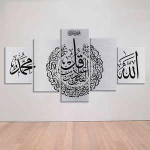 Lienzo HD para decoración de la sala de estar, imagen 5, papel tapiz de caligrafía islámica, póster de regalo, oferta - Product Image 4
