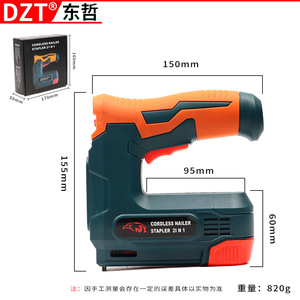 เครื่องยิงตะปูไร้สาย Dzt 2 in 1 ใช้แบตเตอรี่ลิเธียมแบบชาร์จได้ สำหรับใช้ในบ้าน - Product Image 3