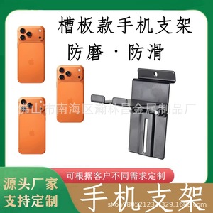 ที่วางโทรศัพท์แบบมีร่องสำหรับ iPhone 17 Pro สีดำ วัสดุเหล็ก ป้องกันการลื่น พร้อมขายึด - Product Image 5