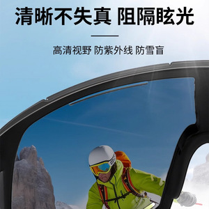 Lunettes de montagne pour hommes, protection UV400, monture TR90, verres PC noirs, pour ski, cyclisme et sports de plein air - Product Image 5