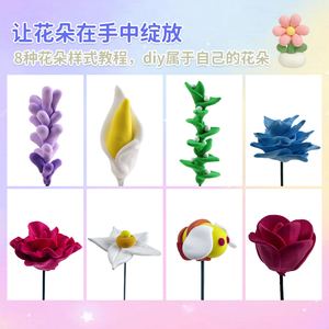 Kit de Vase à Fleurs en Argile Auto-Durcissante DIY en Gros – Créez Votre Propre Décoration Florale Permanente pour la Maison – Cadeau pour Enfants – OEM - Product Image 2