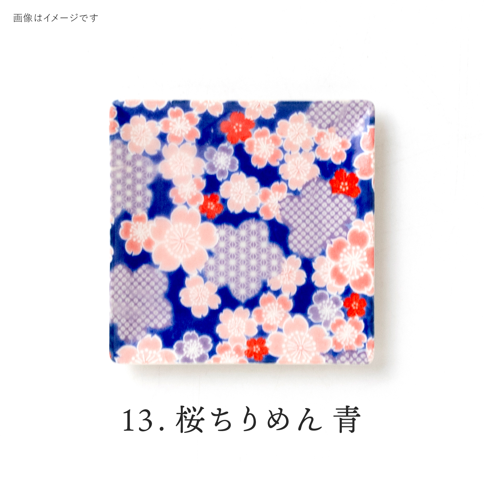 Sakura Chirimen Blue: 4965583079583