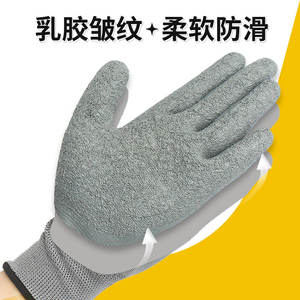 Guantes de Seguridad de Nailon Xingyu L518 con Textura de Escamas de Pescado, Antideslizantes, Transpirables y Duraderos para Maquinaria, Materiales de Construcción, Herramientas - Product Image 4