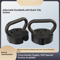Haltère multifonctionnel 3-en-1 à réglage rapide et poids détachable, idéal pour la maison et le dortoir, avec fonction kettlebell et barre, style plaque réglable