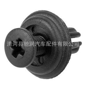 Tornillo de Fijación Chirun para Piezas de Automóvil, Diámetro del Orificio de 6 mm, Ancho de 13 mm, para Clips de Expansión Automotrices, Uso en Reparaciones - Product Image 3