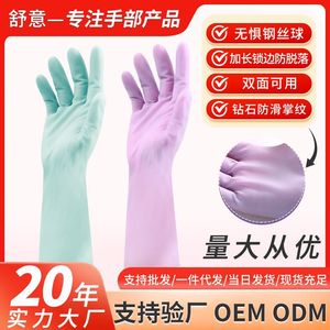 Guantes para Lavar Platos, de Nitrilo, 32 cm, Delgados, Impermeables, Resistentes al Aceite, Antideslizantes, Multiusos - Product Image 5