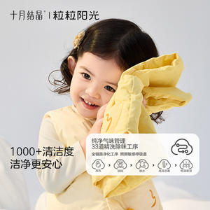 October Crystalline Sunshine Children's <b>Down</b> Vest Cheese Yellow 85% <b>Down</b> Fill Windproof Autumn Winter Warm Coat - Product Image 4