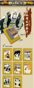 Offre Spéciale : Cartes de la Série Naruto Ying Wenchuan, Deuxième Édition – Vitalité Éternelle - Product Image 6