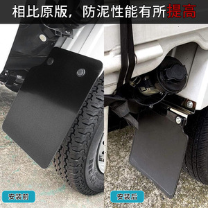 ขายึดบังโคลนหลังสแตนเลส 136 มม. x 28 มม. x 26.5 มม. สำหรับรถบรรทุกฮิเจ็ท พิกซิส แซมบาร์ - Product Image 4