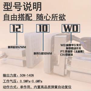 Tianxing Robotic Arm Accessories 1205 1210PT/WD 1218CH <b>Magnetic</b> Switch Right Angle Clamp Gripper Cylinder Cylinders Product - Product Image 2