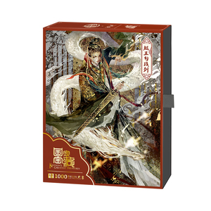 <span class=keywords><strong>Puzzle</strong></span> en papier éducatif et DIY personnalisé de haute qualité avec <span class=keywords><strong>photo</strong></span>, 14+ ans, 500-1000 pièces - Product Image 6