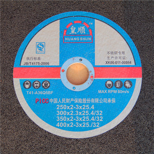 Disco Abrasivo de Resina Huangshun 350x3.2x25.4 mm para Metal y Acero Inoxidable - Product Image 2