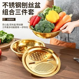 Ensemble de coupe-légumes multifonctionnel 24 cm 26 cm, râpe dorée avec bol et drain pour la cuisine - Product Image 3