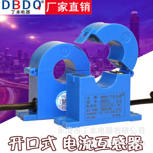 Transformador de Corriente de Tipo Abierto Dbdq 100 5 Ac 0.5 Clase Kct24 de Alta Precisión para Medición Eléctrica - Product Image 5