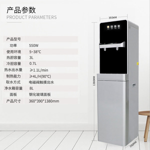 Dispensador de Agua Vertical BD0060 con Pantalla Táctil Inteligente, Purificador de Agua Potable Directa con Ósmosis Inversa Integrada, Frío y Caliente, Comercial - Product Image 2