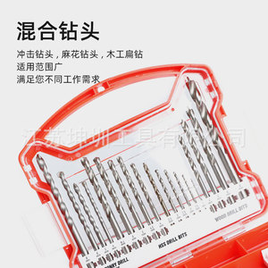 High Speed Steel Drill <b>Bit</b> <b>Set</b> 33 Pc Metric 1/4 In Socket Hand Tool Kit With Case - Product Image 3