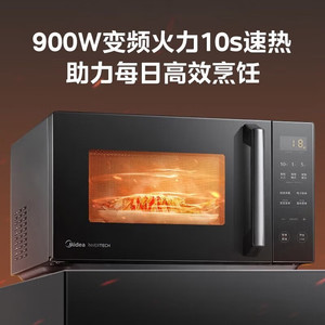 เตาอบไมโครเวฟแบบพาความร้อน Midea ขนาด 25 ลิตร ควบคุมด้วยระบบสัมผัส พร้อมฟังก์ชั่นนึ่ง ย่าง ตั้งโต๊ะ ใช้ไฟฟ้า 1000 วัตต์ ผลิตจากสแตนเลส - Product Image 3
