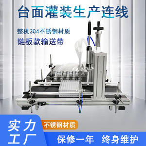 เครื่องบรรจุขวดน้ำแบบอัตโนมัติ 220V ความแม่นยำสูง พร้อมมอเตอร์ไฟฟ้าและระบบตั้งเวลาควบคุม - Product Image 5