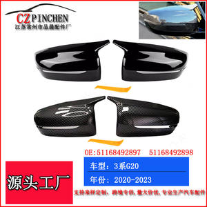 Carcasa de Espejo Retrovisor para BMW Serie 3 G20 G28, ABS, Negro Brillante, Lado Izquierdo, 2020-2023 - Product Image 5