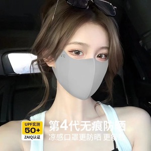 หน้ากากกีฬาผ้าไหมน้ำแข็งสำหรับผู้หญิงป้องกันรังสียูวีระบายอากาศได้หน้ากากปั่นจักรยาน 3 มิติฤดูร้อน - Product Image 2