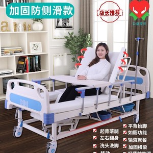 Cama de enfermería manual Tezu con barandillas y ruedas para ancianos y pacientes paralizados, uso doméstico, cama de hospital - Product Image 3
