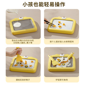 Homemade Yogurt Fried Ice <b>Maker</b> 24x22x4.4cm Manual Plastic Ice <b>Cream</b> <b>Maker</b> With 2 Scoops For Fruit Yogurt Dessert - Product Image 4