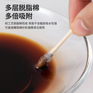 Cotons-tiges à double extrémité, 200 pièces, à tête pointue et ronde, pour le nettoyage des oreilles, usage cosmétique, soins à domicile - Product Image 5