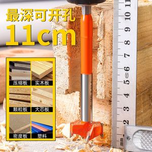 Scie cloche Yu Jian pour le travail du bois, 22 mm, à pointe en carbure, pour contreplaqué, avec mandrin intégré - Product Image 4
