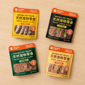 Nouvelle-Zélande 50g 100g Emballage de friandises lyophilisées pour animaux de compagnie Sachet auto-scellant en aluminium à fond plat avec carte en papier - Product Image 1