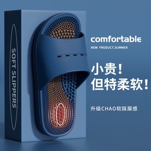 Zapatillas de masaje para el hogar de los hombres, puntos de acupuntura para bañarse, tabla de presión antideslizante para los dedos, zapatillas geniales para el verano de los hombres - Product Image 2