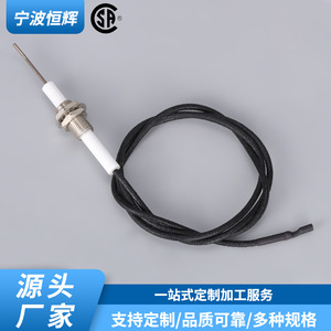 <b>Universal</b> Gas Stove Ignition Needle HF 002 Embedded Cooktop Electric Igniter Wire Easy Operation - Product Image 4
