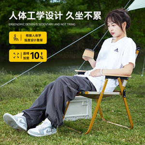 Chaise pliante d'extérieur 77x56x52 cm, pliable, pour jardin, camping, loisirs, pêche, tabouret portable - Product Image 3