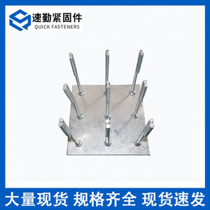 Placa Integrada de Acero Galvanizado Soldada de Alta Resistencia para Plataforma de Estructura de Acero - Product Image 4