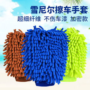 Thickened Chenille Car Cleaning <b>Gloves</b> 23 In Soft Microfiber For Auto Detailing - Product Image 4