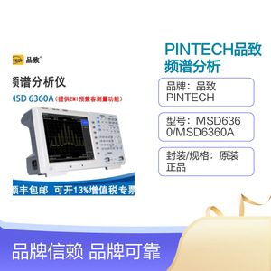 Analyseur de spectre PINTECH MSD6360 3 GHz Mesure précompatible EMI - Product Image 4