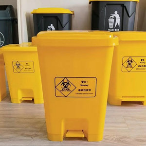 Contenedor de Residuos Médicos Amarillo con Pedal, 12L o Más, Rectangular, de Plástico, para Uso en Interiores, con Tapa, para Residuos Médicos - Product Image 4