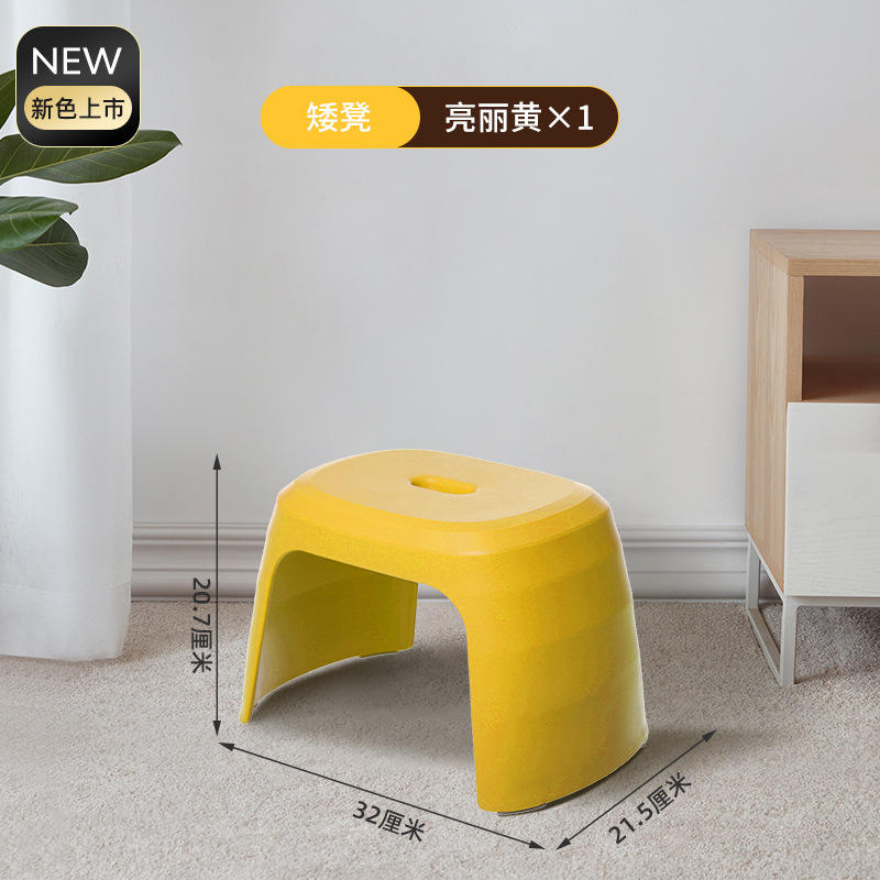 D-2120 เก้าอี้เตี้ย สีเหลืองสดใส