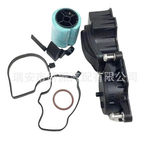 Válvula de ventilación del cárter y separador de aceite BMW 11127793163, válvula de retención para E46 E39 E35 330D - Product Image 4