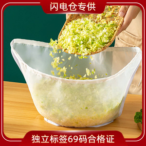 Bolsa deshidratadora de relleno para dumplings y exprimidor de verduras con filtro de boca ancha para uso en cocina - Product Image 5