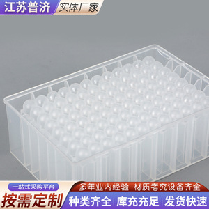 Placa de microplacas de laboratorio Puji de 96 pocillos profundos, 1 ml, 1.2 ml, con pocos cuadrados y fondo en U, material PP - Product Image 5