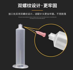 Nuevo Dispensador de Pegamento Epoxi Tipo US, Jeringa de Inyección de Plástico para Moldeo, Cilindro de Jeringa de Inyección de 3-50cc - Product Image 4