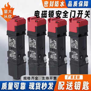 Original Electromagnetic Safety Door Lock <b>Switch</b> D4SL N2HFG <b>12V</b> IP21 ABS Proximity Relay - Product Image 5