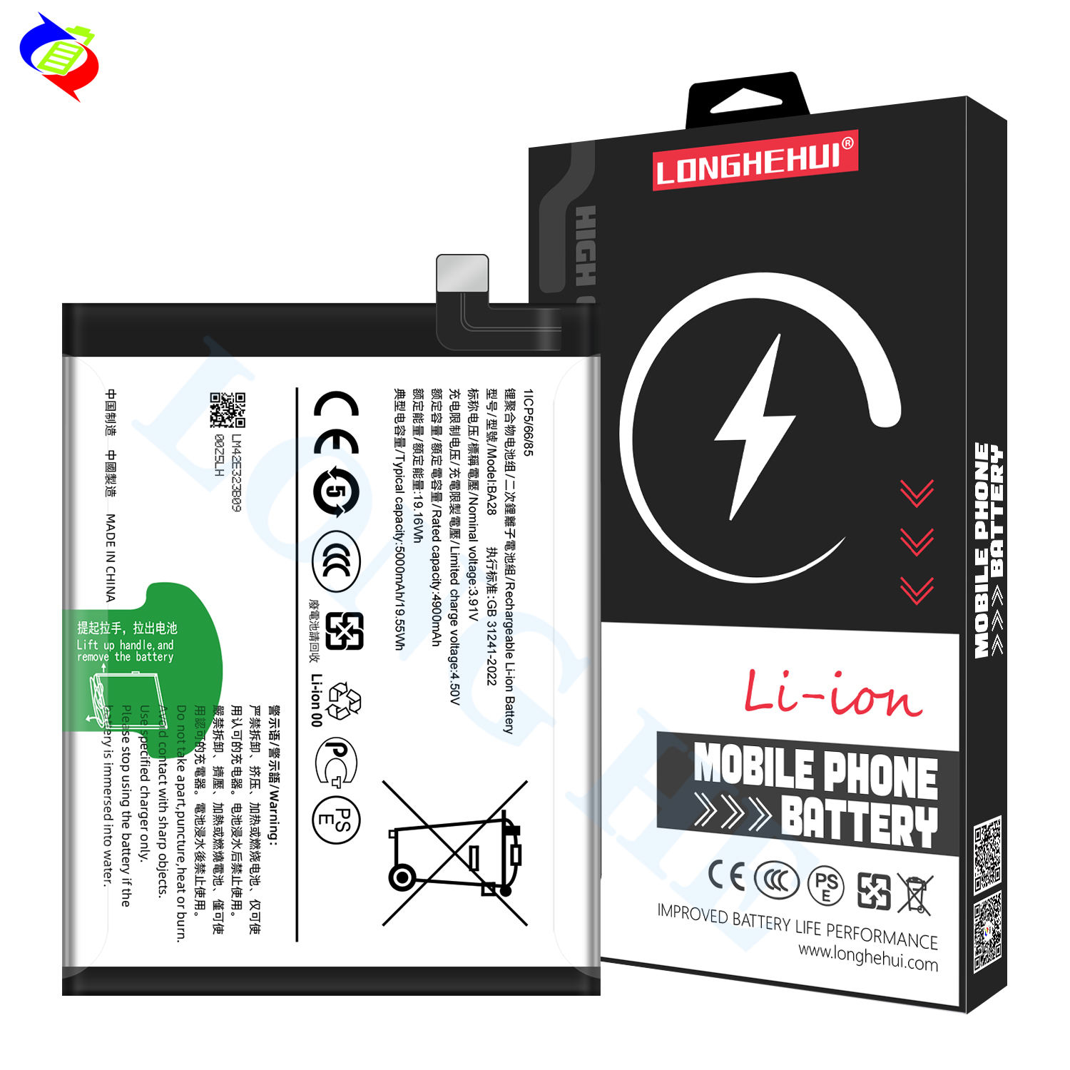 5000mAh BA28 Built-in Lithium Internal Battery for vivo T3 Cell Phone  Batteries Manufacturers